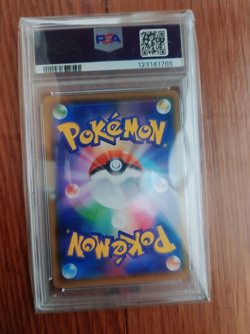 レッドのピカチュウ PSA10 プロモ あんしん鑑定可