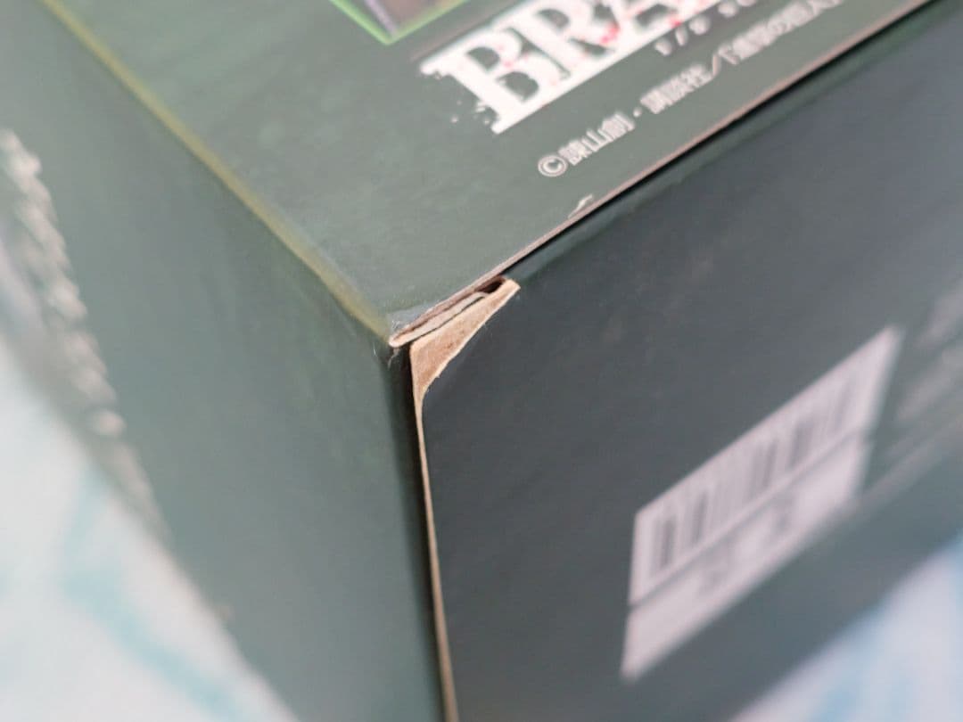 BRAVE‐ACT エレン・イエーガー　千値練　新品・未開封　フィギュア