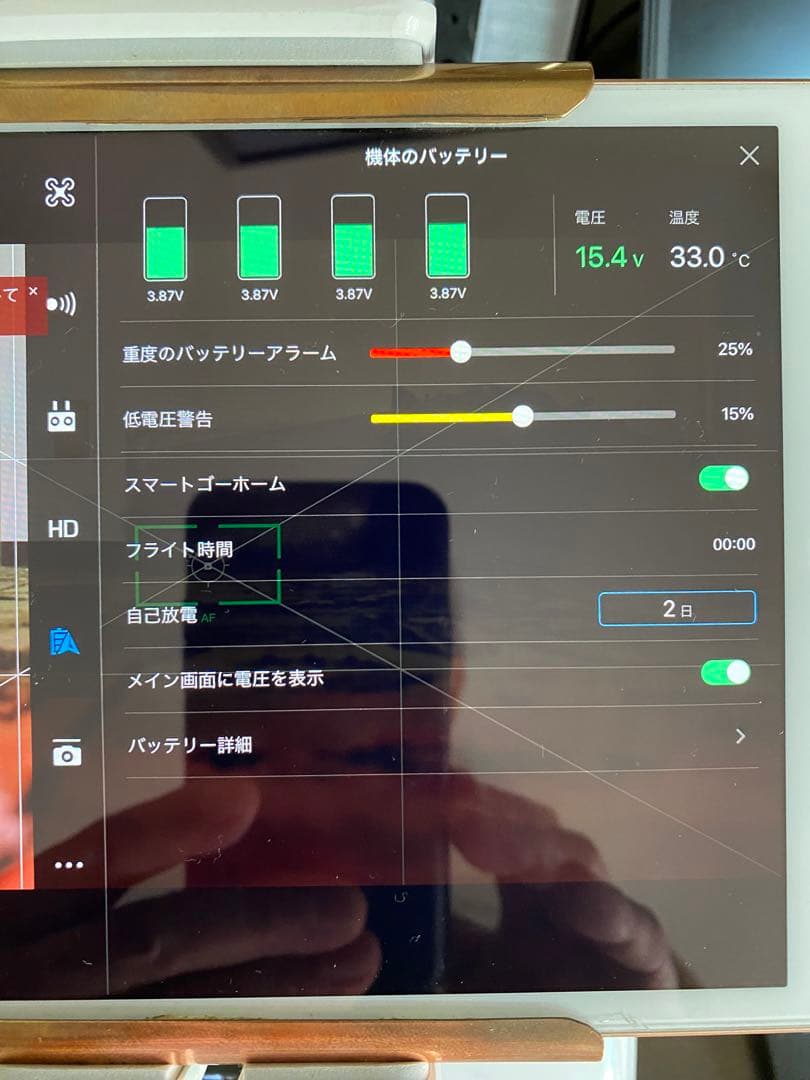 【リモートID免除】DJI Phantom4 Pro ＋バッテリー4本他