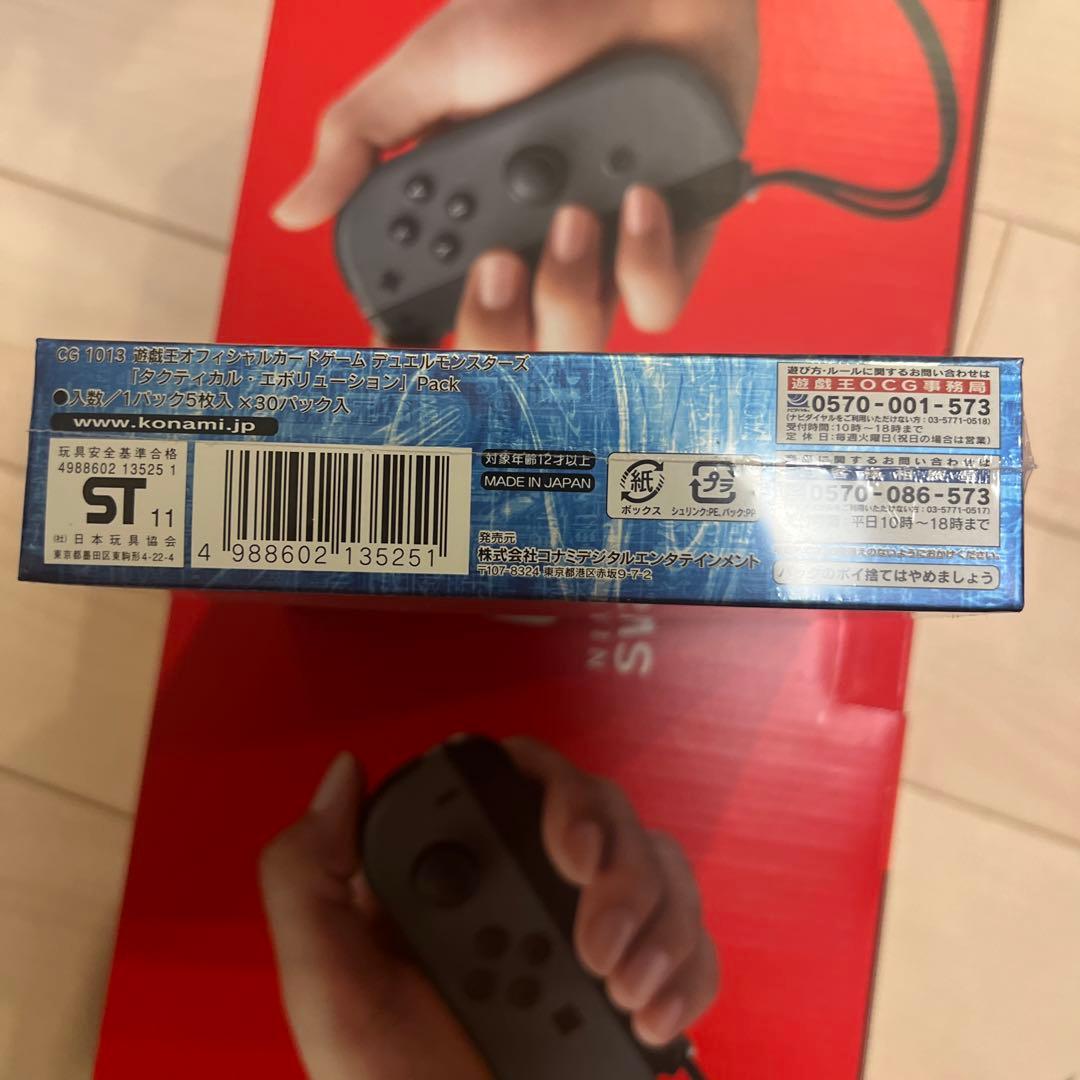 遊戯王OCG Tactical Evolution 未開封ボックス