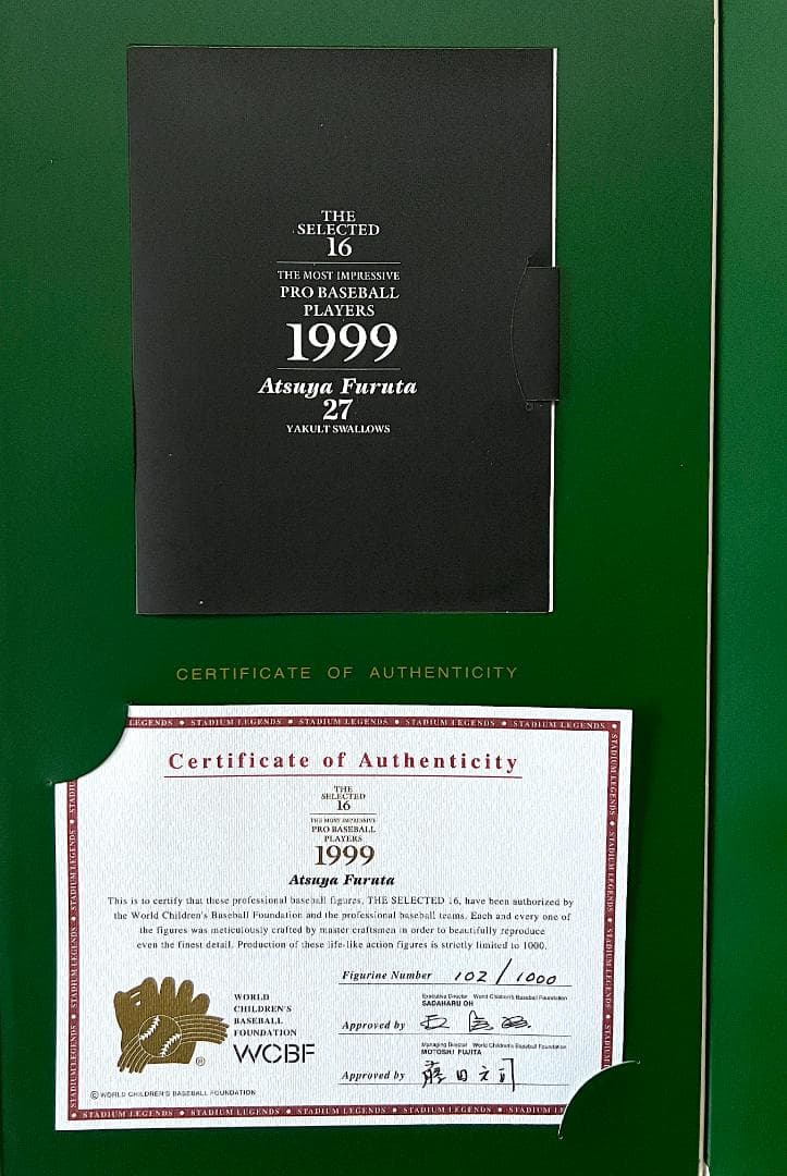 古田敦也 フィギュア 東京ヤクルトスワローズ WCBF スタジアムレジェンド