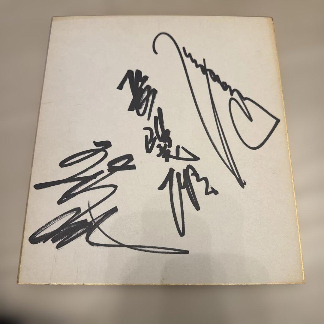 激レア　長嶋茂雄　桑田真澄　直筆サイン