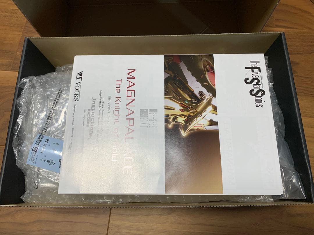 HSGK 1/72 帝騎　マグナパレス　ボークス正規品
