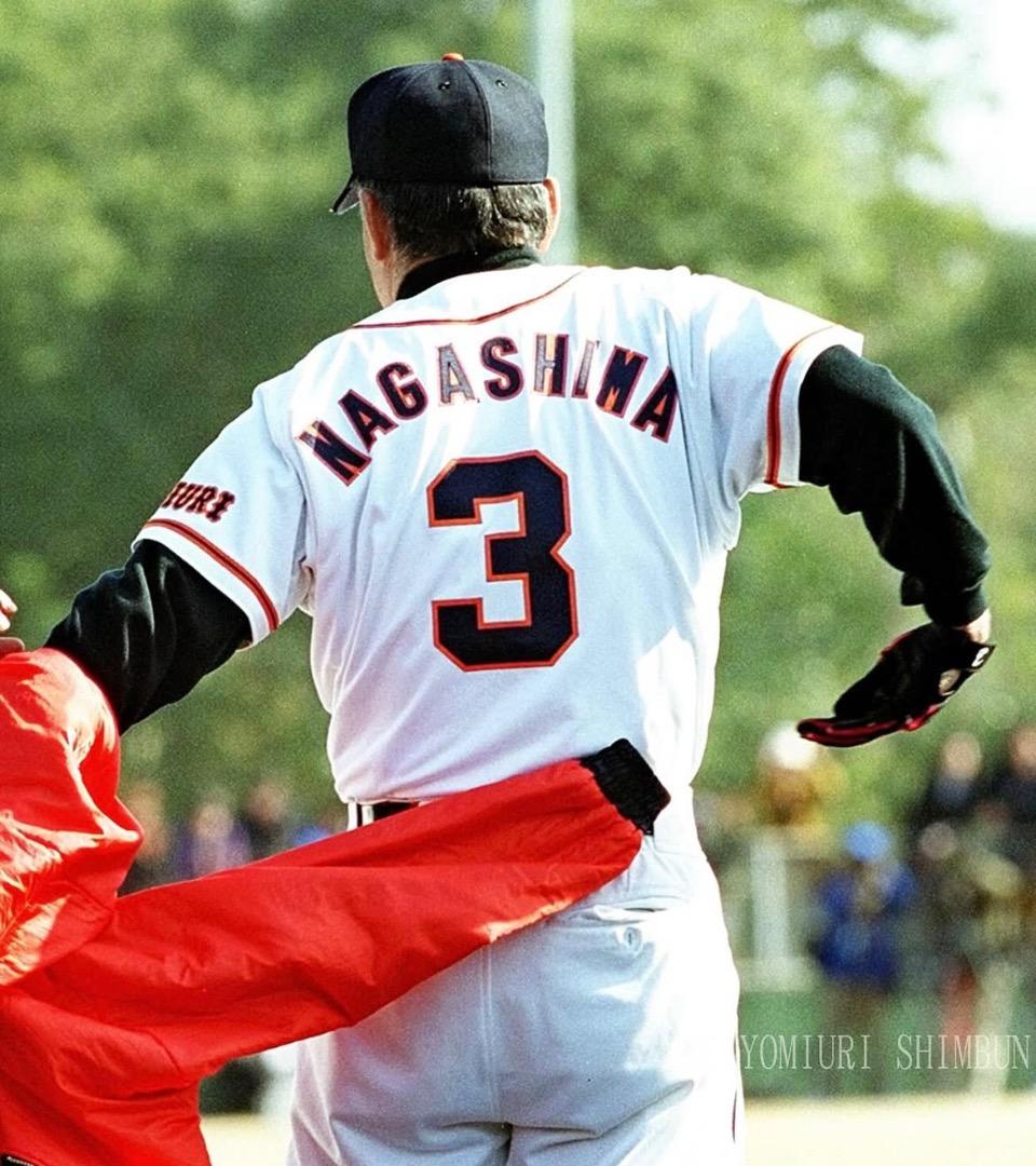 長嶋茂雄　野球をありがとう　20選選択可能 ★003