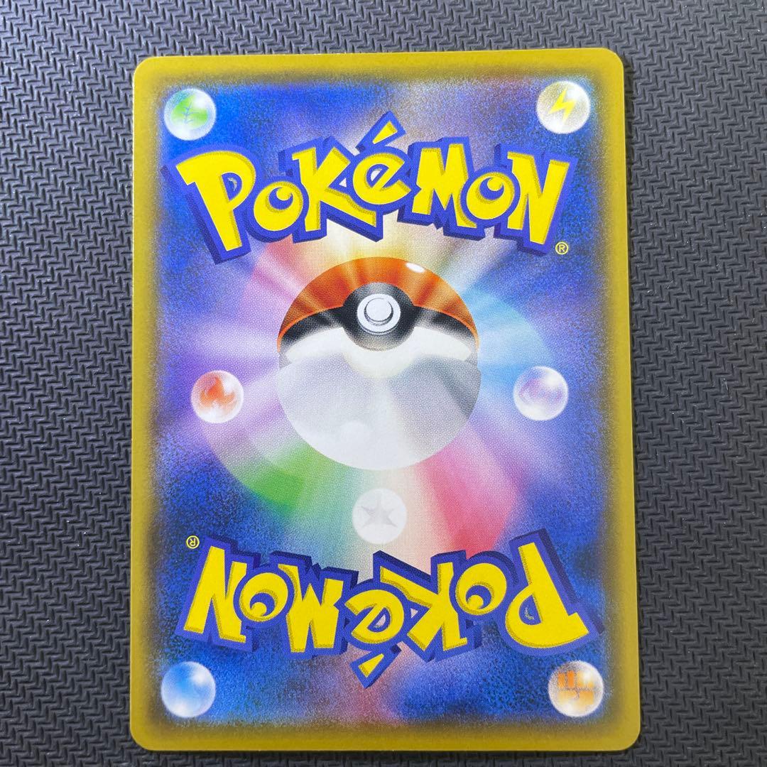 モクロー ムンク展 プロモ