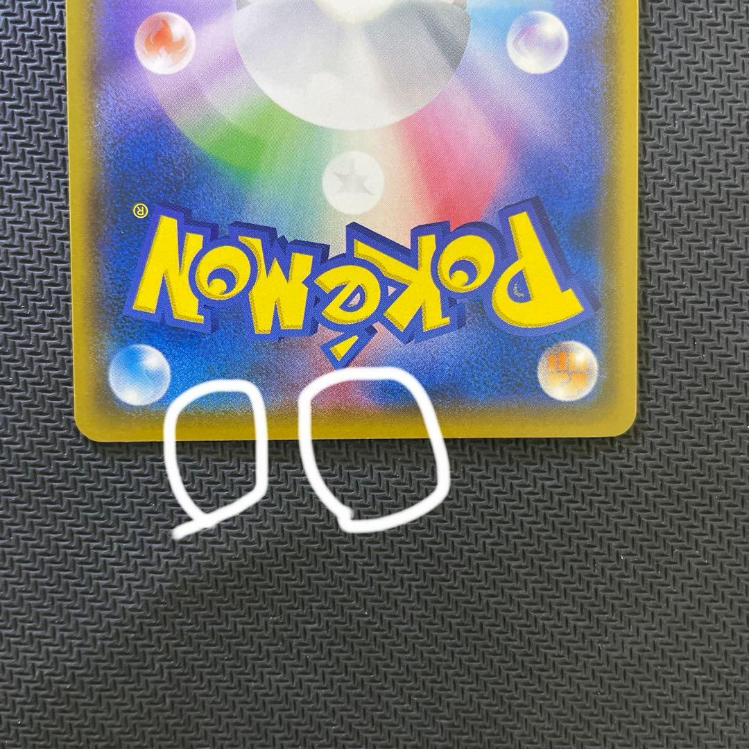 モクロー ムンク展 プロモ