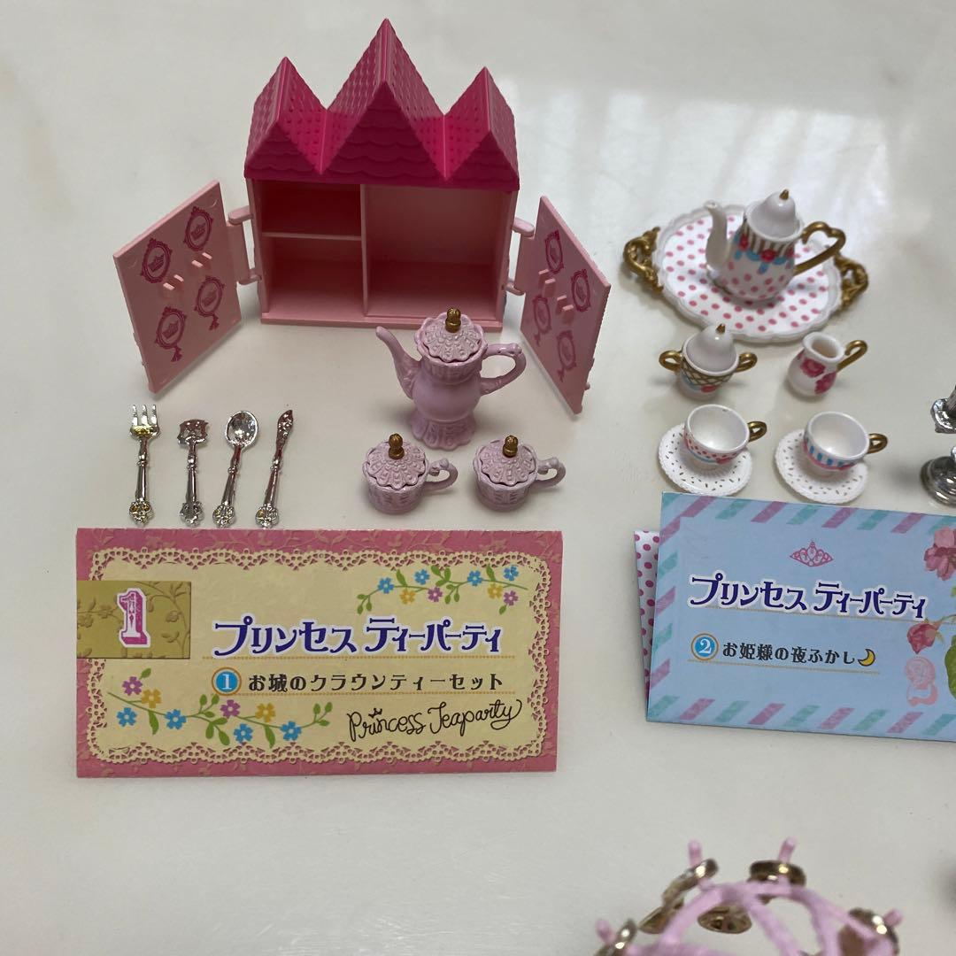 リーメント メガハウス　プリンセスティーパーティー