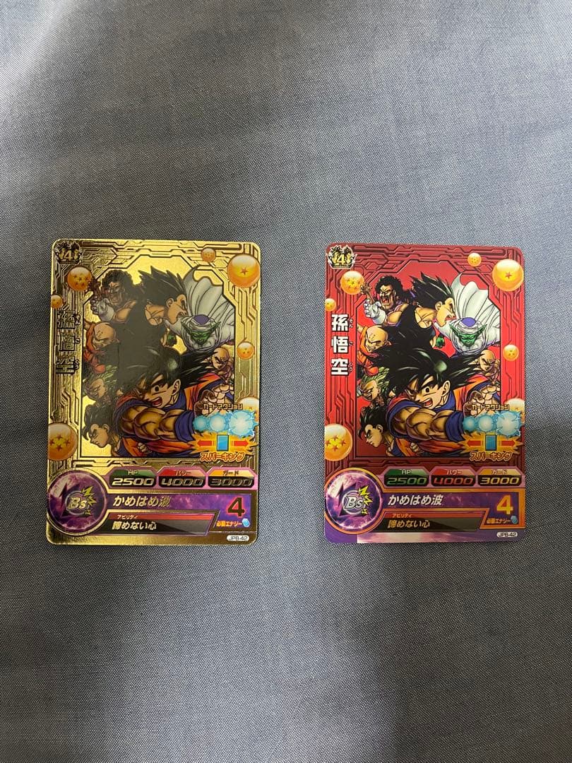 ドラゴンボールヒーローズ　JPB-42