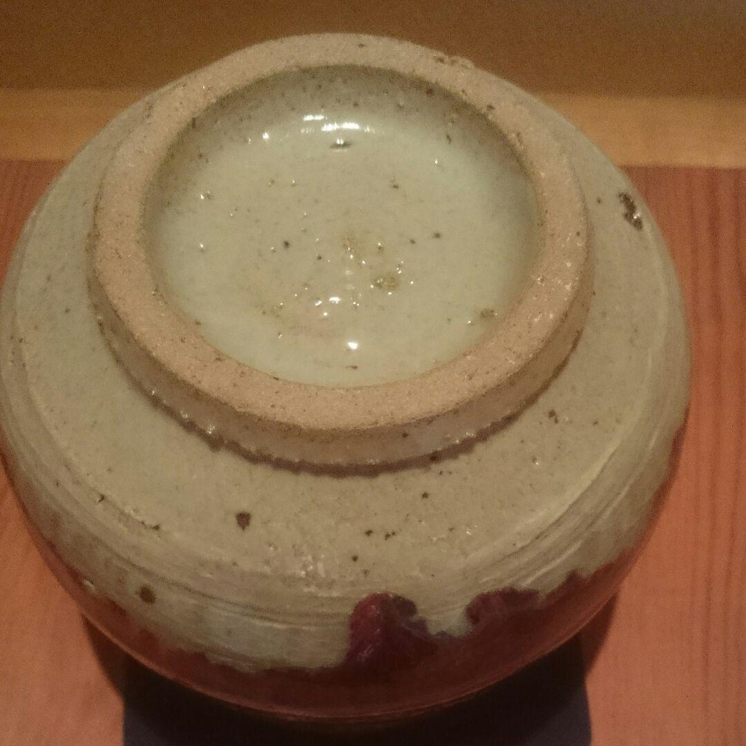 【初期作】河井寛次郎 紅碗(共箱)