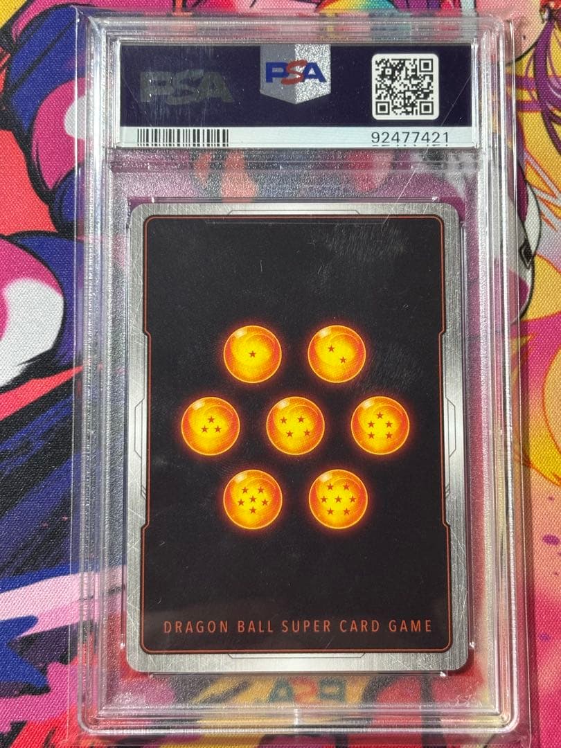 ドラゴンボールフュージョンワールド 孫悟飯：少年期 SCR PSA10