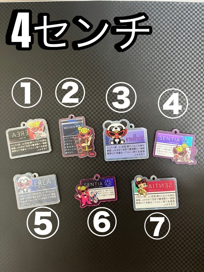 アンブレラマーカー　目印チャーム