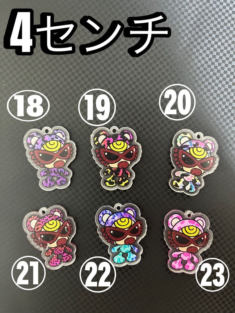 アンブレラマーカー　目印チャーム