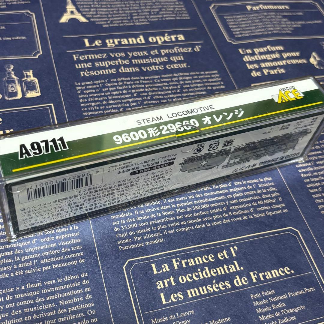 マイクロエース A9711 9600形29660 オレンジ