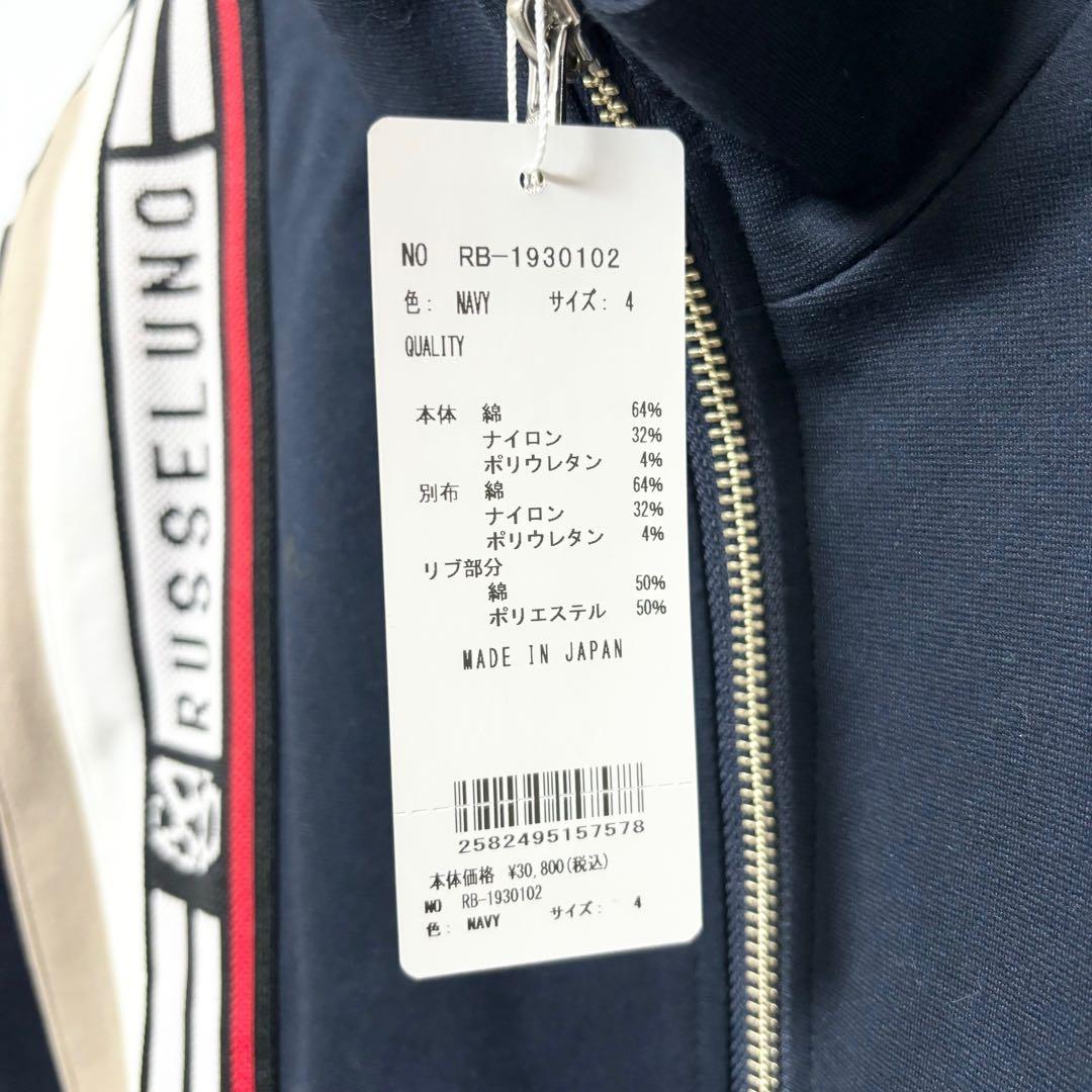 新品 ラッセルノ ゴルフ ライン トラック ジャージ ジャケット ネイビー M