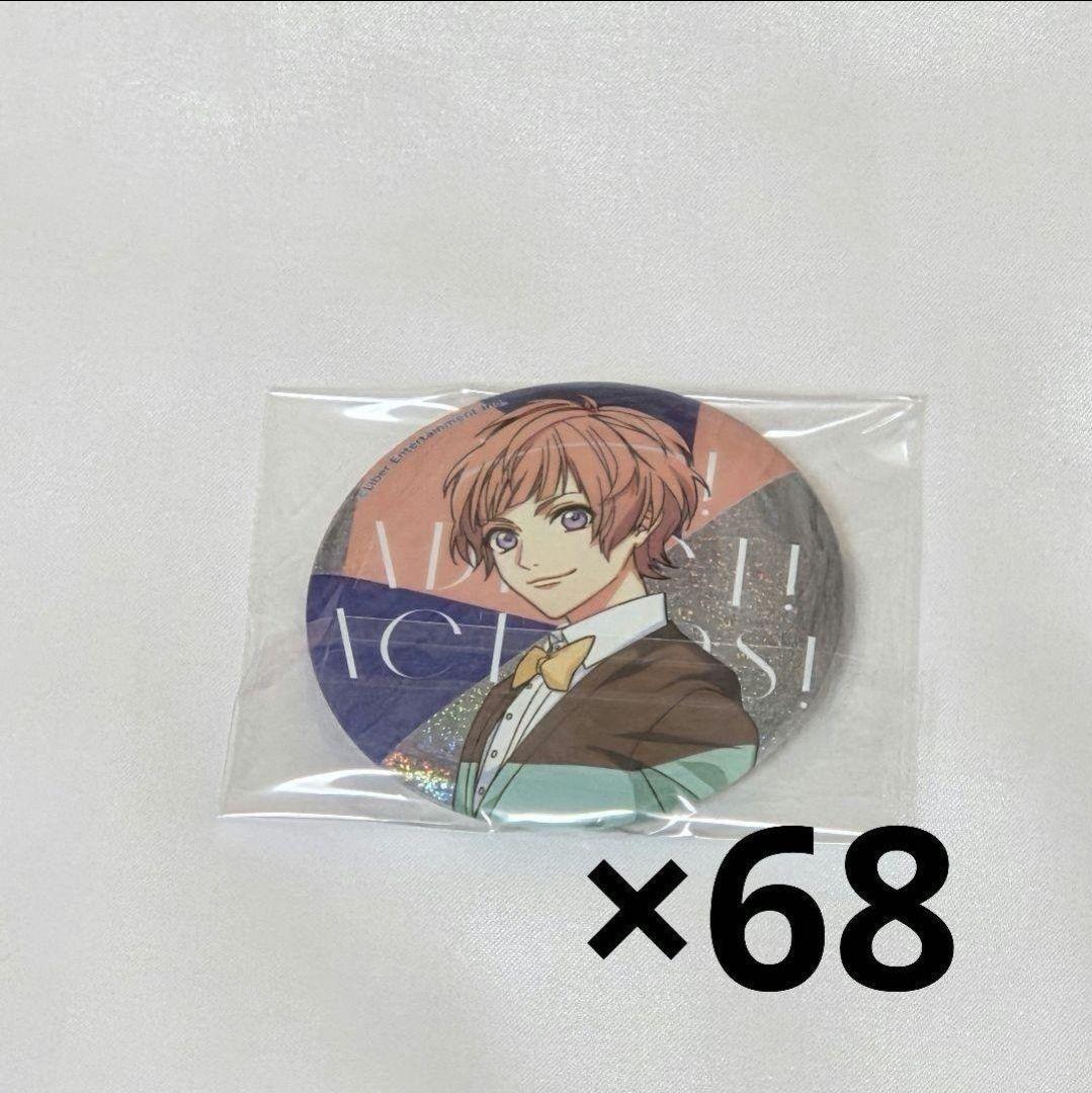 A3! エースリー 飛鳥 晴翔 缶バッジ