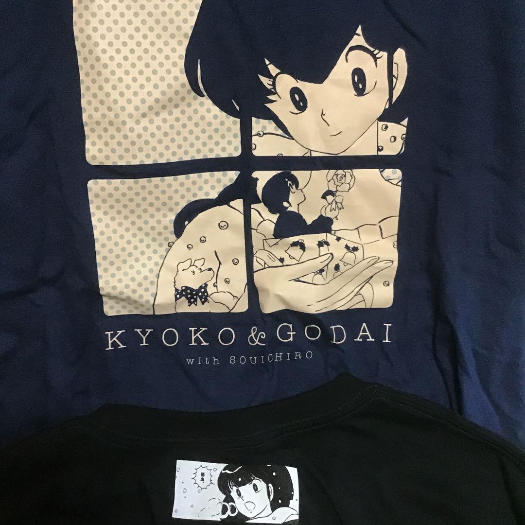 めぞん一刻　Tシャツ