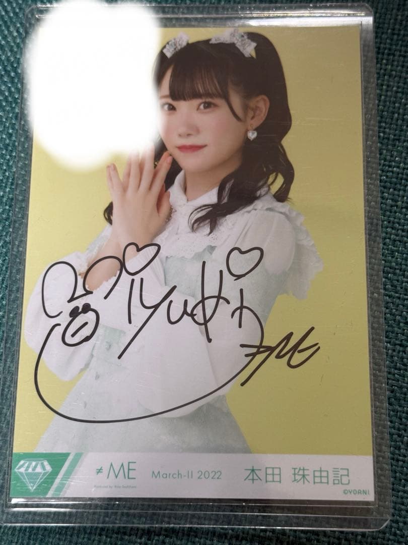 本田珠由記 直筆生写真イラストコメント入り、コンプセット