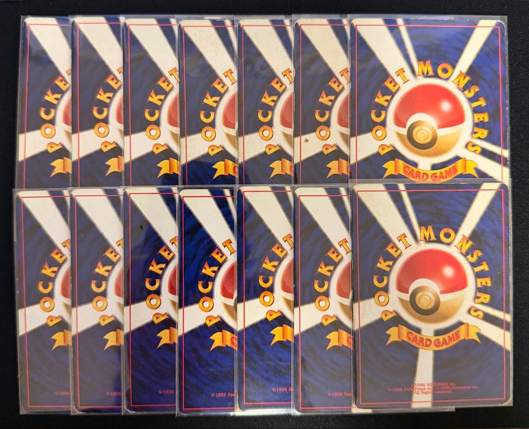 お*い様 旧裏　ホロ　まとめ　14枚