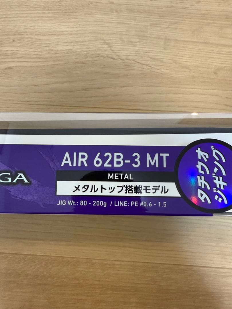 DAIWA 鏡牙 AIR 62B-3 MT タチウオジギング、テンヤ