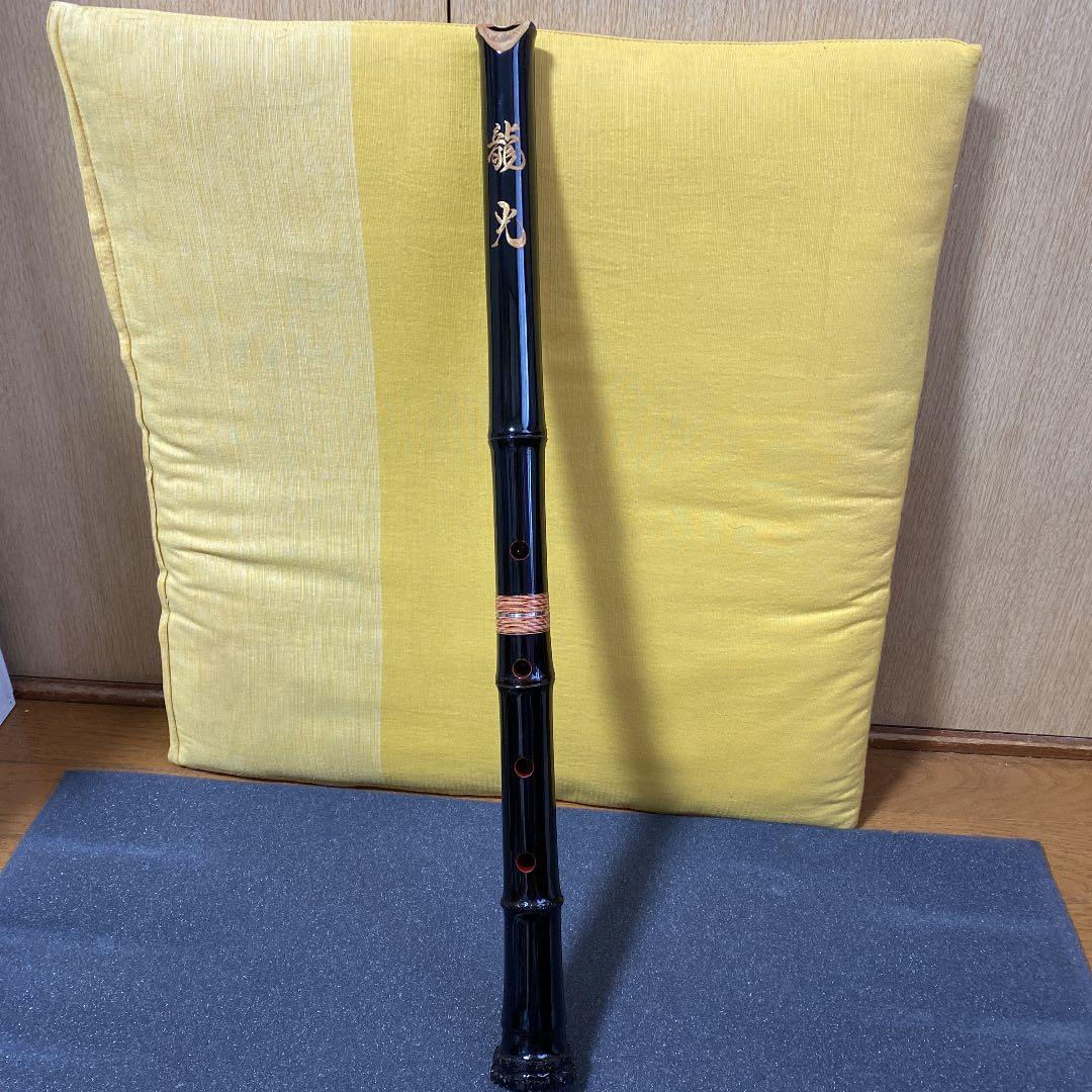 尺八二尺正律管