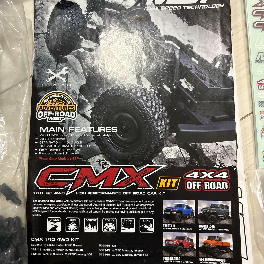 MST CFX 4x4 クローラーラジコン