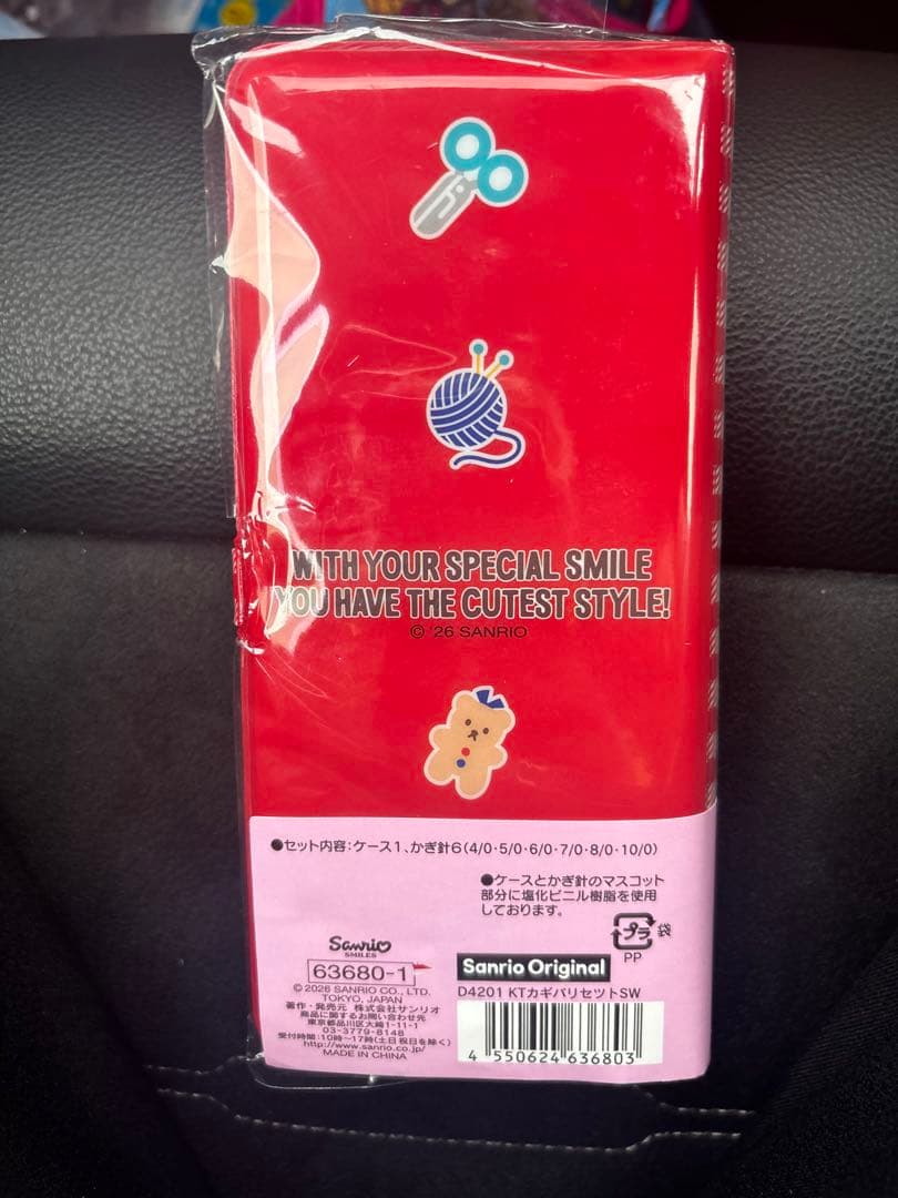 え*い様 ハローキティ かぎ針セット 赤