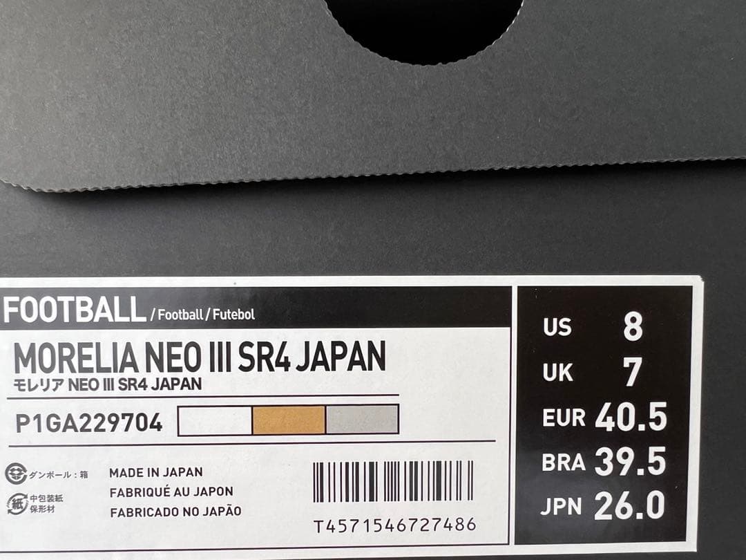 Mizuno モレリアネオ3 セルヒオ・ラモスモデル