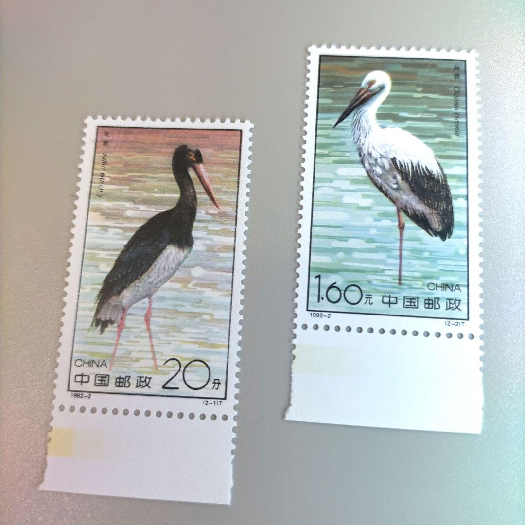 2335 外国切手 中国 白鶴とコウノトリ 未使用 極美品