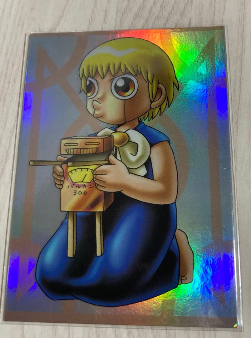 【超希少!?早い者勝ち!!】金色のガッシュベル ガッシュ カード アマダ