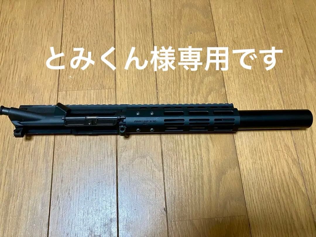 東京マルイ　MWSアッパーレシーバー　ハンドガード他