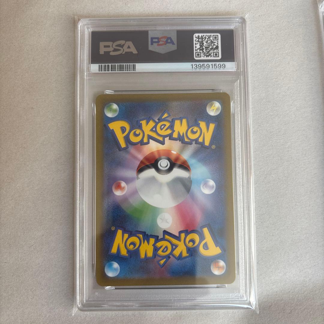 【PSA10 3連番】ミュウex 色違い 327SSR、195SR、208UR