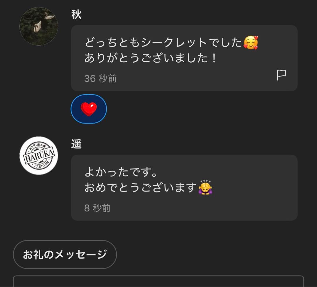 正規品・未開封ラブブ EXCITING MACARON 1箱 エナジー1個