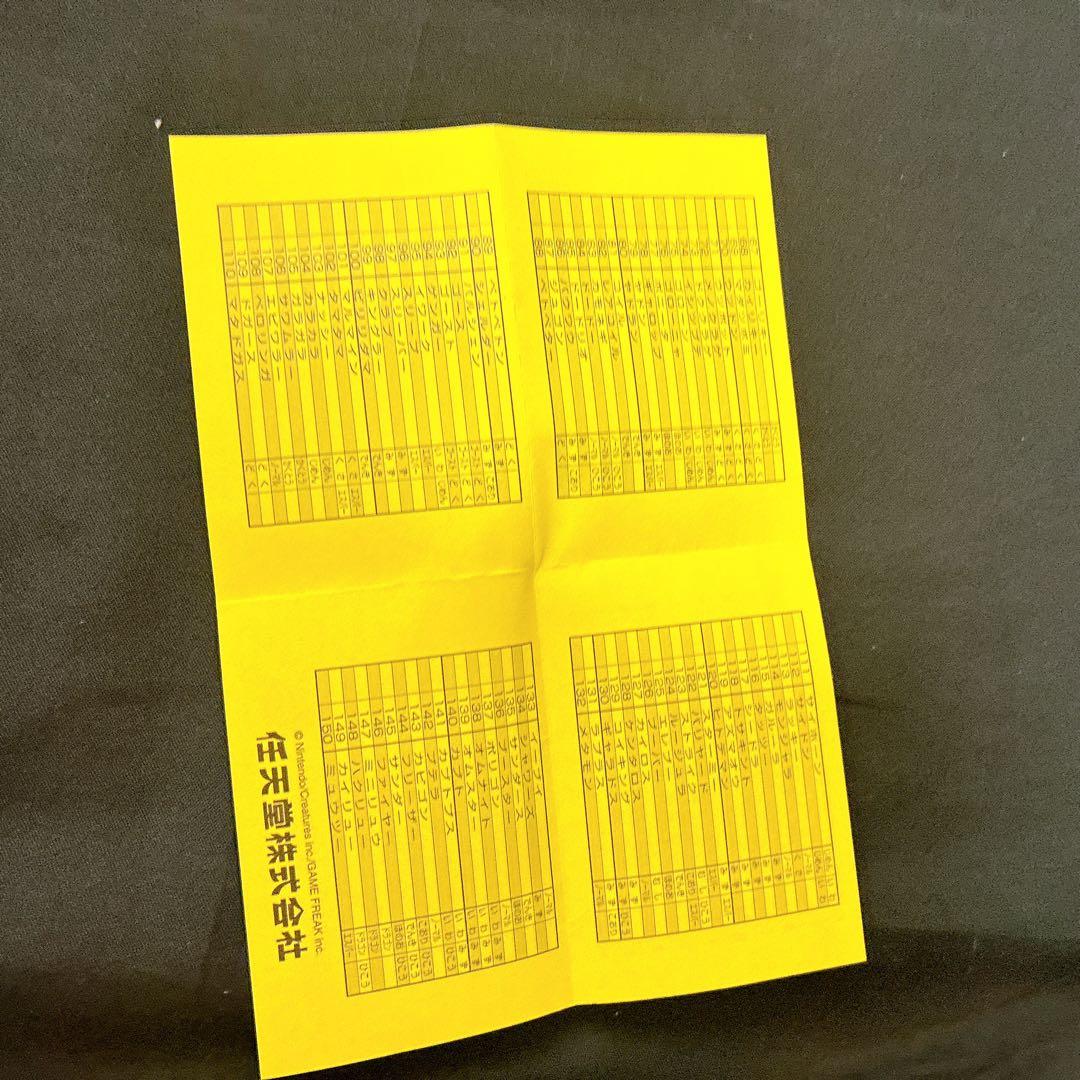 ポケモンカード　ポケットモンスター　赤　トランプ　レッド