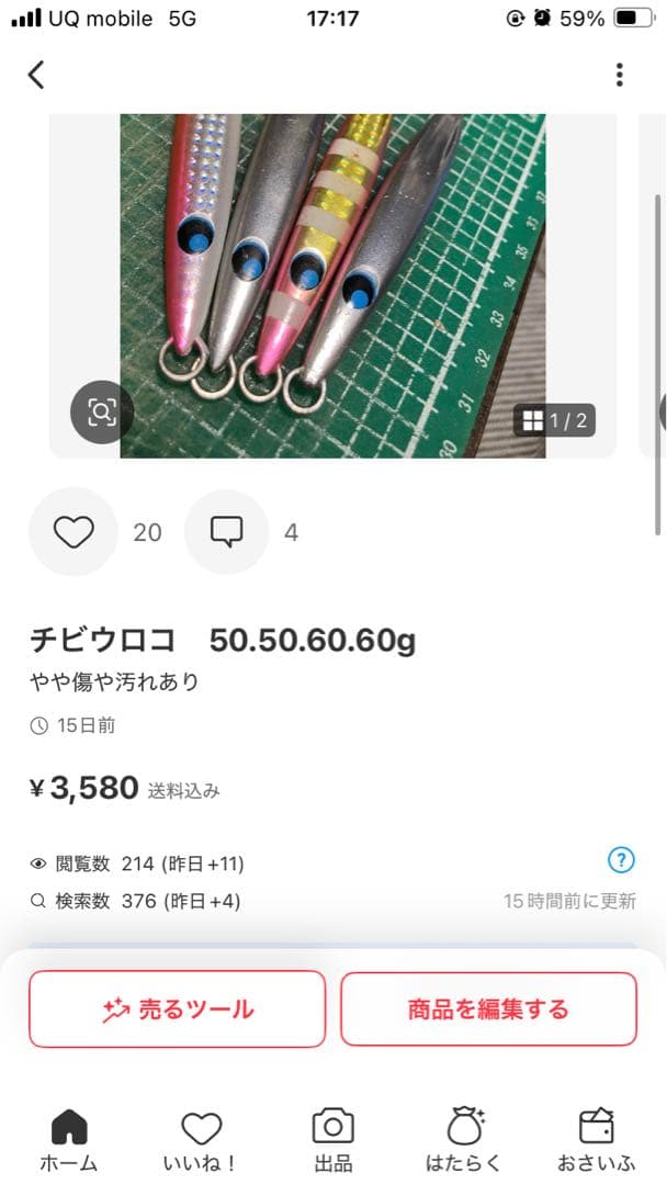 専用3品