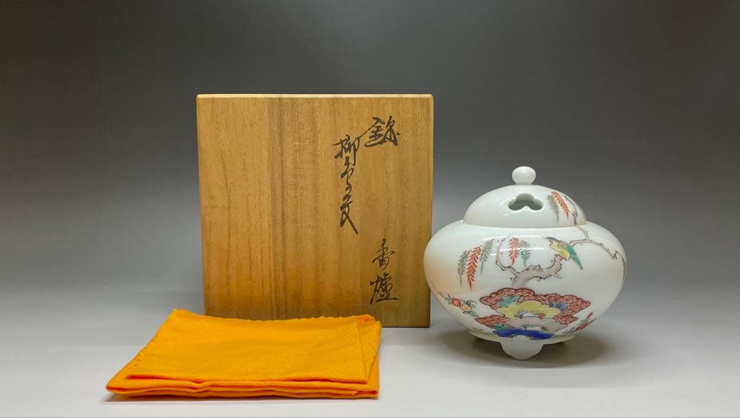 人間国宝　十三代　酒井田柿右衛門　濁手　柳鳥文香炉　共箱　v1194