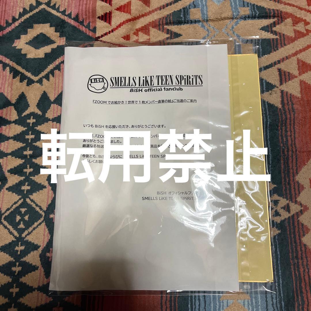 BiSH リンリン ZOOMでお絵かき　色紙