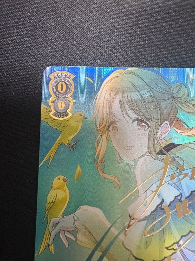 ヴァイスシュヴァルツ　シャイニーカラーズ　DE-S!GN 市川雛菜　SSP