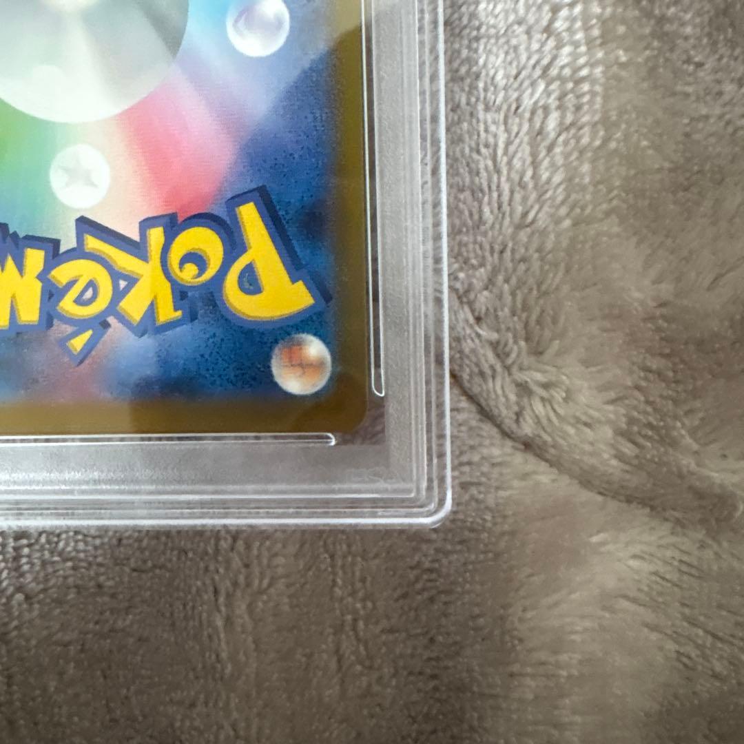 2025年 マクドナルド ピカチュウ #020 GEM MT 10