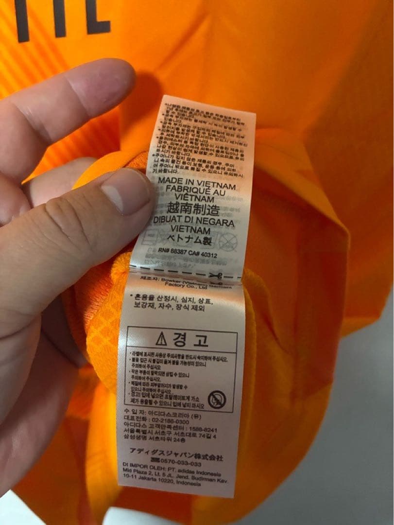 アディダス レアルマドリード 24-25 アウェイ オレンジ ユニフォーム2XL