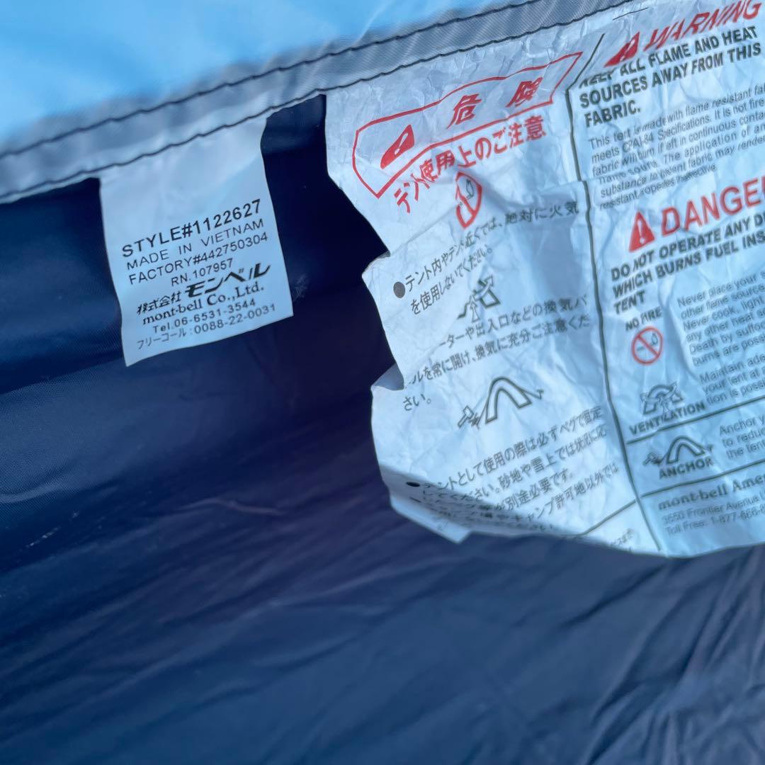 モンベル テント クロノスキャビン2 グラウンドシート付属