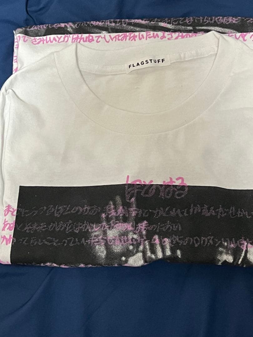 【新品】F-LAGSTUF-F I'S あのちゃん ano Tシャツ XXL