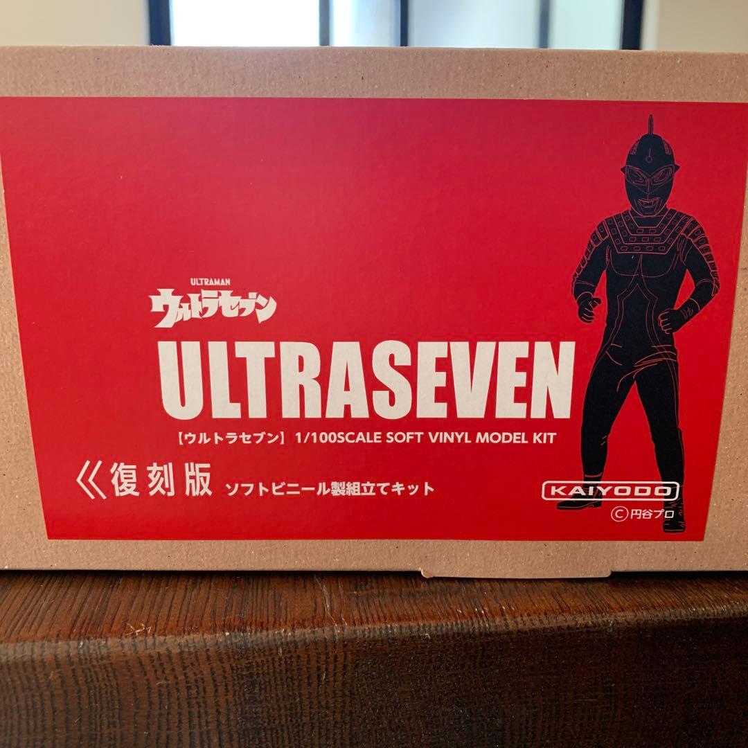 限定ウルトラセブン/ メガソフビキット 復刻版 (ソフトビニールキット)