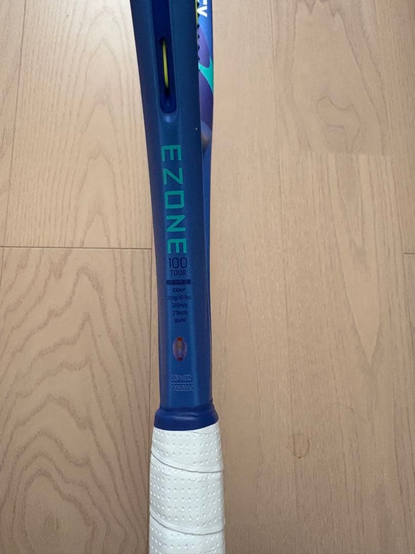 【美品】イーゾーン100ツアー EZONE100Tour