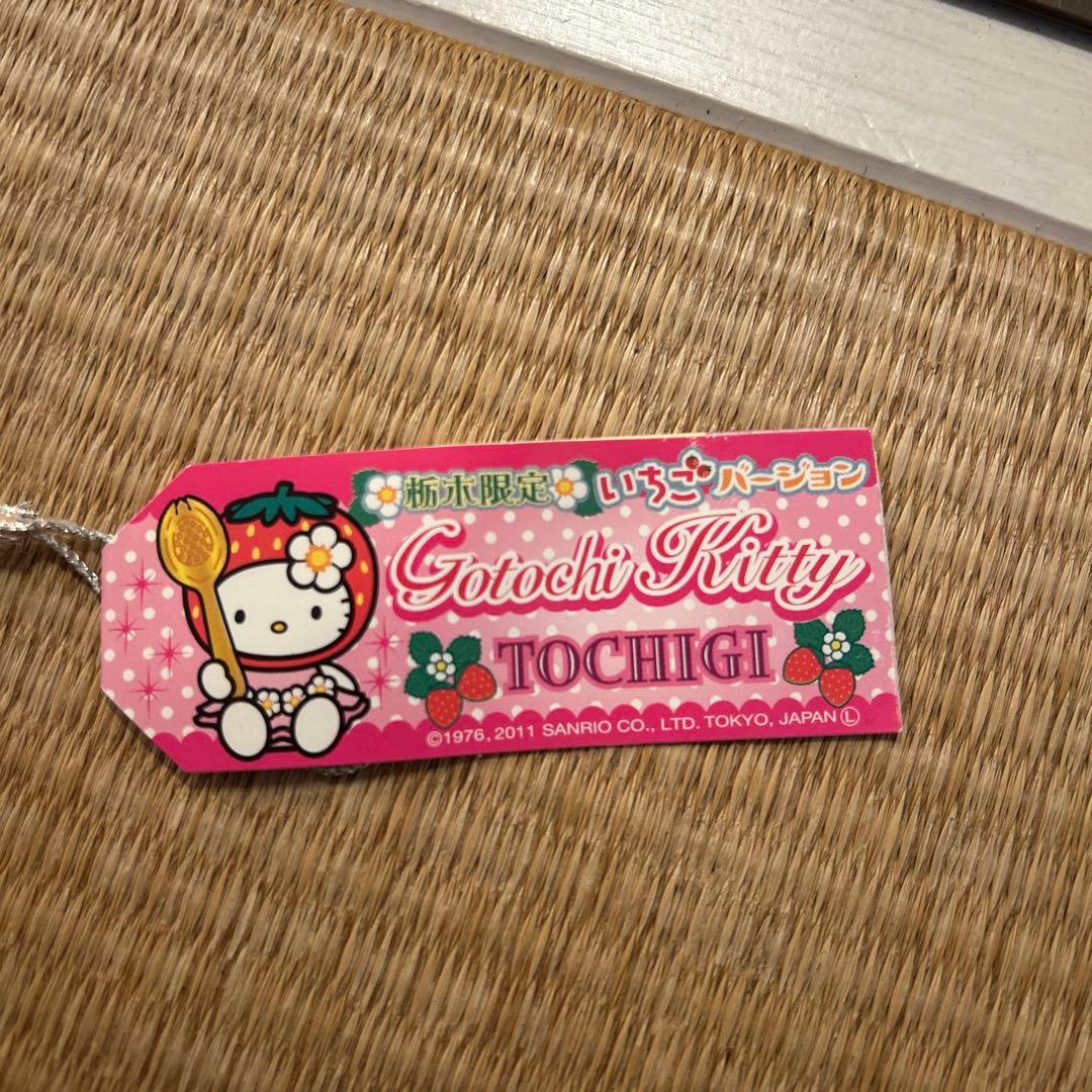 ご当地キティ　栃木限定　いちご⭐︎