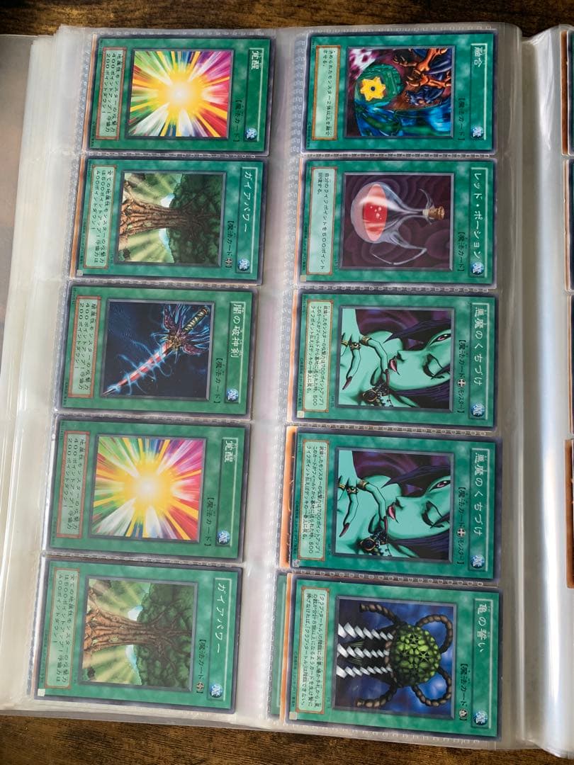 遊戯王カード初期 おまけ付き