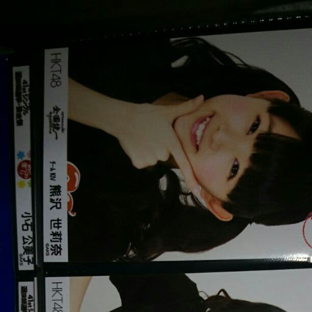 HKT48 ツアー生写真 コンプ