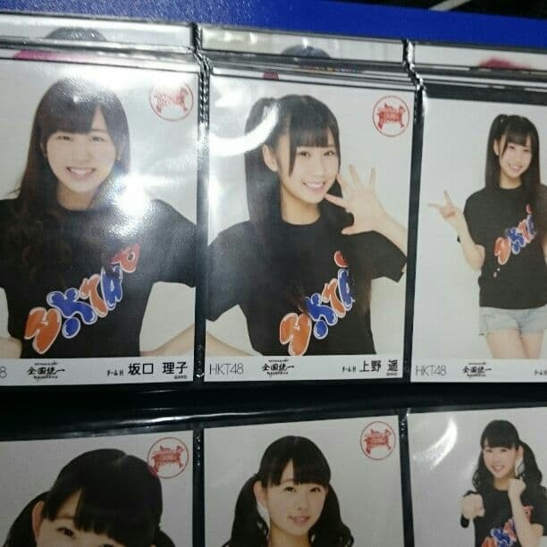 HKT48 ツアー生写真 コンプ