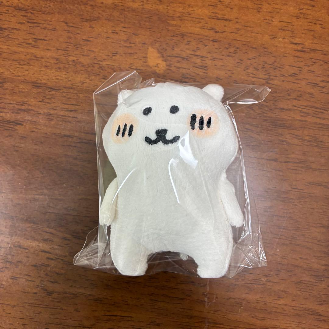 自分ツッコミくま ボールチェーン付きぬいぐるみ うれしい