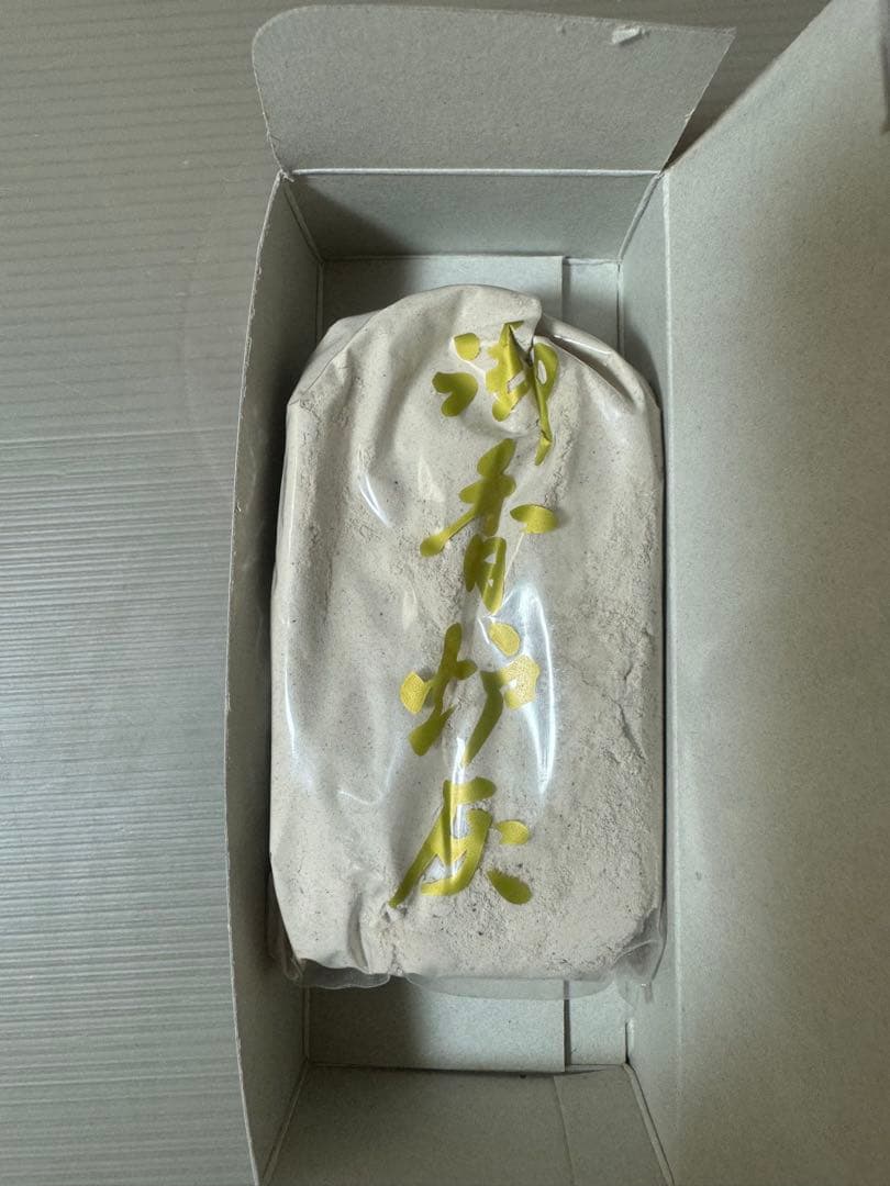 2851 銅製　鋳銅香炉　御香炉灰付き　未使用