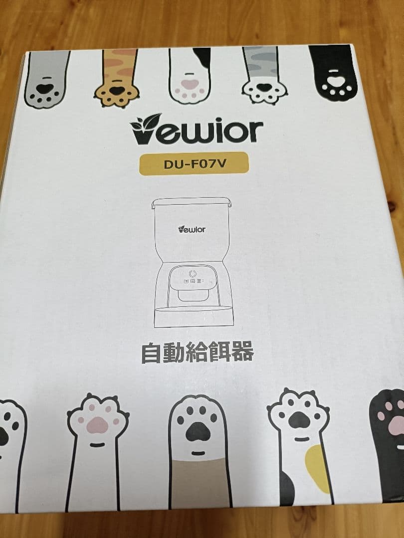 自動給餌器 10秒録音 1日20食 猫犬対応 4L 大容量 300万高画素　遠隔